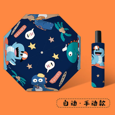 190T Pongee Πλήρως αυτόματη ηλιακή ομπρέλα διπλής χρήσης ηλιακή ομπρέλα για κορίτσια και παιδιά