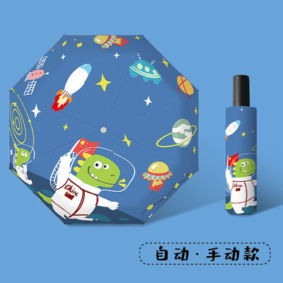 190T Pongee Πλήρως αυτόματη ηλιακή ομπρέλα διπλής χρήσης ηλιακή ομπρέλα για κορίτσια και παιδιά