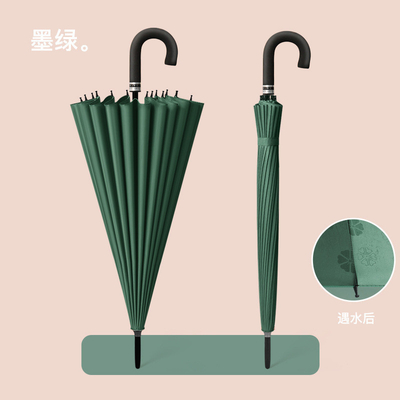 Μεγάλη Custom Adve Straight Rod Sunshade 16k Long Handle Αυτοματοποιημένη Ομπρέλα καιρού