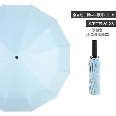 Ανοιχτή διάμετρος 100 εκατοστών Καθαρή ομπρέλα για προσαρμοσμένο λογότυπο