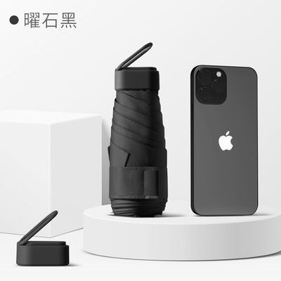 Υπερμικρή μίνι ομπρέλα με χρυσό επιχρισμένο πλαστικό λαβή 88cm ανοιχτή διάμετρος