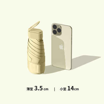 Γυναικεία αναδιπλώσιμη μίνι κάρτα ομπρέλα συμπαγή και φορητή ηλιακή ομπρέλα για κάθε περίσταση