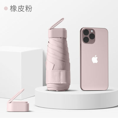 Υπερφωτεινή Μίνι συμπαγή φορητή ομπρέλα για προστασία από τον ήλιο