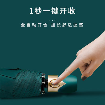 97cm ανοιχτή διάμετρος πλήρως αυτόματη αναδιπλούμενη ομπρέλα για προστασία από τον ήλιο και την βροχή