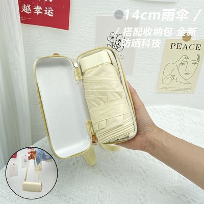 X503 Κάρτο-σακούλα Ομπρέλα Προστασία UV και μικρή τσέπη για εύκολη μεταφορά σε ηλιόλουστες ημέρες