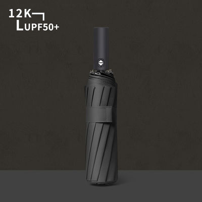 Προστασία από την υπεριώδη ακτινοβολία Αυτοματοποιημένη ομπρέλα με 106cm ανοιχτή διάμετρο και αναδιπλούμενο σχεδιασμό