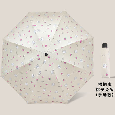 Καουτσούκ επικαλυμμένο χειριστήριο αντηλιακό καρτούν ζώο ηλιακή ομπρέλα για και φορητό