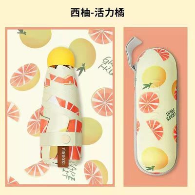 Προσαρμοσμένη 5 διπλής μίνι τσέπη ομπρέλα αντηλιακή προστασία UV ηλιακή ομπρέλα κάψουλα φρούτα ηλιακή ομπρέλα