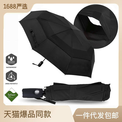 Προσαρμοσμένο λογότυπο Διπλή αναδιπλούμενη ομπρέλα Ένα κλικ Ανοιχτή ταξιδιωτική ομπρέλα για διαφήμιση δώρο