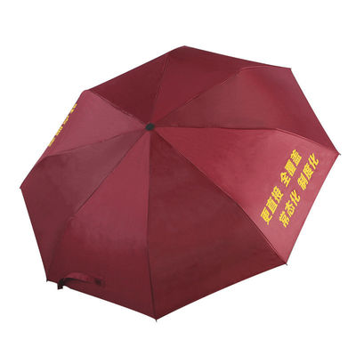 Ενήλικες 23 ιντσών Εξωτερικό Ασημένιο πλαστικό αντηλιακό Δυνατό να αναδιπλωθεί Ομπρέλα Λογότυπο Ομπρέλα δώρο