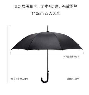 Χειροκίνητος έλεγχος Custom Company Logo Umbrella για ψηφιακή εκτύπωση στο γήπεδο του γκολφ